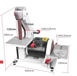 OVJ Belt Disc Sander 300W