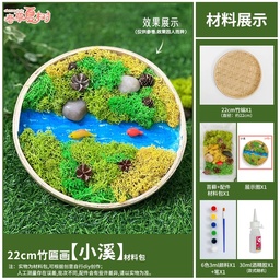 [OVJ 8888888831142] OVJ Bamboo Tray Nature Scene Kit - Small Stream
