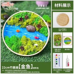 [OVJ 8888888831136] OVJ Bamboo Tray Nature Scene Kit - Goldfish
