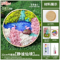 [OVJ 8888888831135] OVJ Bamboo Tray Nature Scene Kit - Crane Heaven