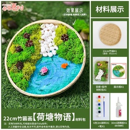 [OVJ 8888888831139] OVJ Bamboo Tray Nature Scene Kit - Lotus Pond