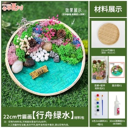 [OVJ 8888888831141] OVJ Bamboo Tray Nature Scene Kit - Rafting In Clear Waters