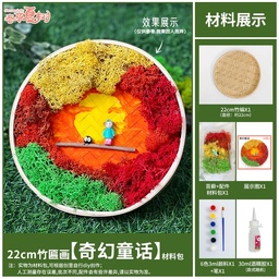 OVJ Bamboo Tray Nature Scene Kit - Child In A Dream