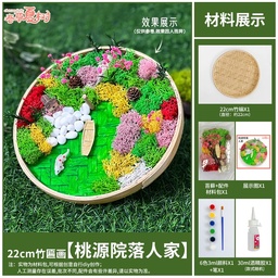 [OVJ 8888888831138] OVJ Bamboo Tray Nature Scene Kit - Koi In A Pond
