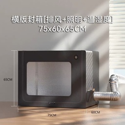 OVJ x BAMBU LAB A1 3D Printer Casing 2