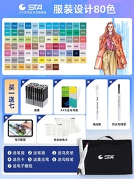 STA Alcohol-Based Illustration Marker Fashion Set x 80