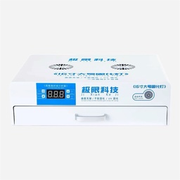 OVJ UV Curing Lamp Light Box 16”